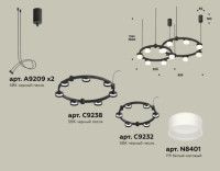 Комплект подвесного светильника Ambrella Light Techno Ring XR92091002 (A9209x2, C9238, C9232, N8401)