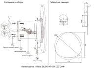 Настенный светильник Crystal Lux BILBAO AP12W LED D500 WHITE