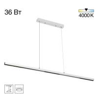 Линейный подвесной светильник Citilux Edge CL720010N