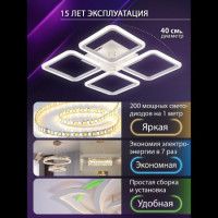 Потолочная люстра Natali Kovaltseva Sm LED LAMPS 81448
