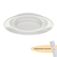 Потолочный светильник Myfar Naiad MR9060-CL