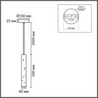 Подвесной светильник Lumion Suspentioni Shamarel 8356/1A