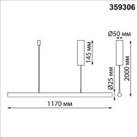 Подвесной светильник Novotech Fermo 359306