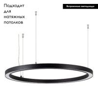 Подвесной светильник Arlight SP-CIRCLE-HANG-O3535-D1000-60W Day4000 049369