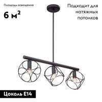 Потолочная люстра Vitaluce V4932-1/3PL