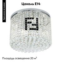 Потолочная люстра Modelux ML.841.9 CR