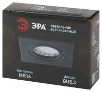 Встраиваемый светильник Эра KL87 BK Б0054353