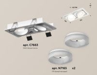 Встраиваемый светильник Ambrella Light Techno Spot XC7663084 (C7663, N7165)