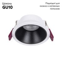 Встраиваемый светильник Favourite Lamppu 4523-1C