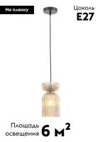 Подвесной светильник Moderli Roswell V11668-1P