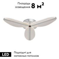 Потолочная люстра Vitaluce V4697-9/3PL