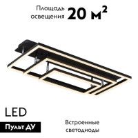 Потолочная люстра LED4U L11001-3CL ВК