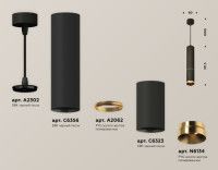 Подвесной светильник Ambrella Light Techno Spot XP6323020 (A2302, C6356, A2062, C6323, N6134)