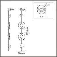Настенный светильник Lumion Ledio Eca 8372/16WL