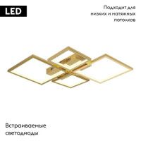 Потолочная люстра iLedex Grace 229/4-40W-3000K GL