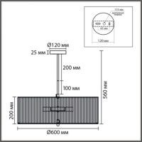 Люстра на штанге Lumion Eco Silvana 8286/7