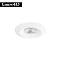 Встраиваемый светильник Arte Lamp Mira Mini A2761PL-1WH