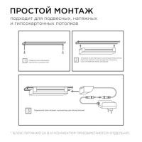 Настенный светильник Apeyron 07-14