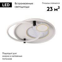 Потолочная люстра Lumion Aneko 6544/113CL