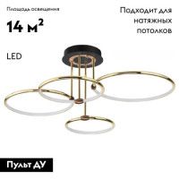 Потолочная люстра Lumion Ursula 5283/96CL