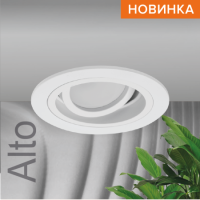 Встраиваемый светильник Wolta Alto WDL-GU5.3/02W-R