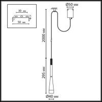 Подвесной светильник Odeon Light Hightech Pix 7041/6L