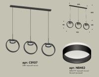 Подвесной светильник Ambrella Light Traditional (C9107, N8462) XB9107152