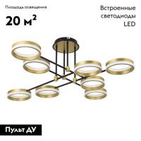 Потолочная люстра LED4U L3102-4
