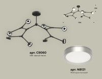 Люстра на штанге Ambrella Light Traditional (C9060, N8121) XB9060151