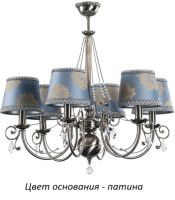 Люстра на штанге Kutek Coco COC-ZW-6(P/A)