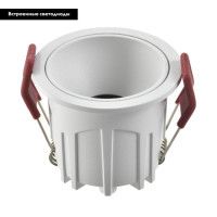 Встраиваемый светильник ST Luce ST757.548.10R