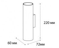 Настенный светильник Italline DANNY W2 bronze