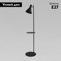 Торшер TK Lighting 5864 Jump a068745