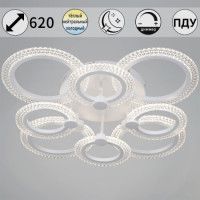 Потолочная люстра Reluce 68090-0.3-4+4 WH