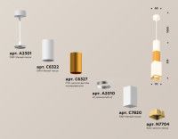 Подвесной светильник Ambrella Light Techno Spot XP7820015 (A2301, C6322, C6327, A2010, C7820, N7704)