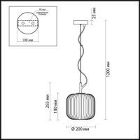 Подвесной светильник Odeon Light 4753/1