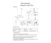 Подвесной светильник Kink Light Кайли 08039K-120A,19