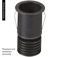 Встраиваемый светильник Mantra 6860