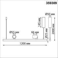 Подвесной светильник Novotech Fermo 359309