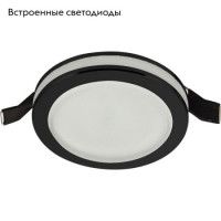 Встраиваемый светильник Aployt Nastka APL.0013.19.09