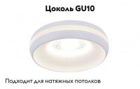 Встраиваемый светильник Denkirs DK4030 DK4031-WH