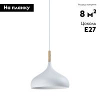 Подвесной светильник Moderli Eline V11439-1P