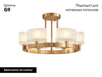 Потолочная люстра Newport 4336/PL gold М0069555