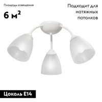 Потолочная люстра Vitaluce V3737-0/3PL