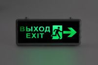 Аварийный светильник Эра SSA-101-3-20 Б0044390