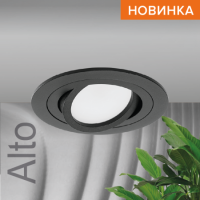 Встраиваемый светильник Wolta Alto WDL-GU5.3/01BL-R