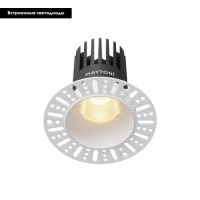 Встраиваемый светильник Maytoni Dip DL121-15W-2.7K-TRS-W