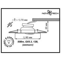 Встраиваемый светильник Novotech Classic 369694