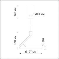Подвесной светильник Novotech 358350