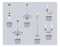 Люстра на штанге Ambrella Light High Light Ceramo Modern LH53126